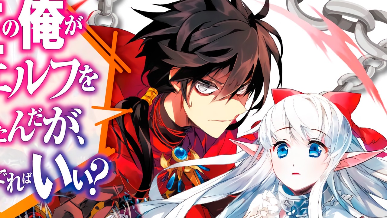 Maou no Ore ga Dorei Elf wo Yome ni Shitanda ga, Dou Medereba Ii?