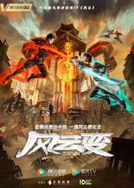 Fengyun Bian (Nirvana of Storm Rider)