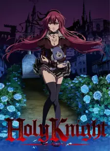 Holy Knight Episode 1 English Subbed