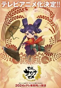 Sakuna: Of Rice and Ruin