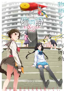 Monogatari Series: Off Monster Season