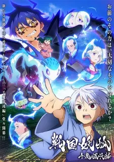 Sengoku Youko 2nd Season Episode 12 English Subbed