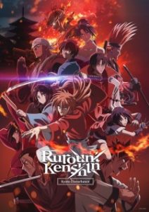 Rurouni Kenshin: Kyoto Disturbance