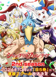 Shangri-La Frontier Season 2