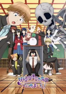 A Terrified Teacher at Ghoul School! Episode 2 English Subbed