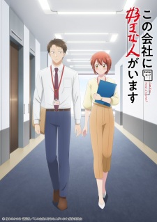 Can You Keep a Secret?