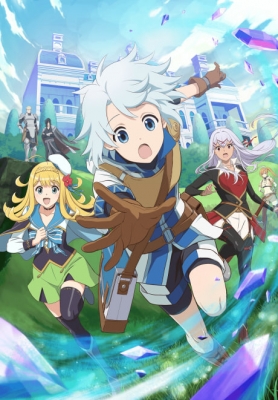 The Unaware Atelier Meister