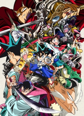 Yaiba: Samurai Legend