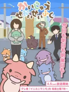 Kaijuu Sekai Seifuku Tv