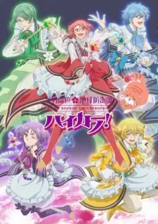 Binan Koukou Chikyuu Bouei Bu Haikara