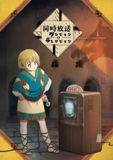 Dungeons and Television