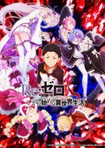 Re:ZERO -Starting Life in Another World-