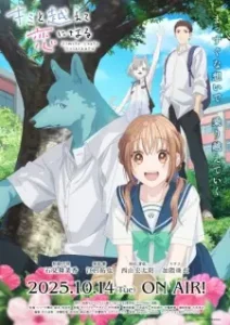 With You, Our Love Will Make It Through