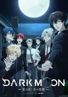Dark Moon Tsuki No Saidan