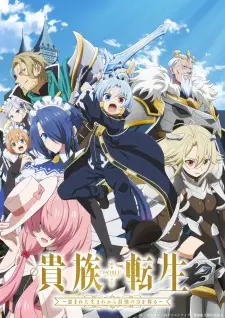 Noble Reincarnation: Born Blessed, So I’ll Obtain Ultimate Power