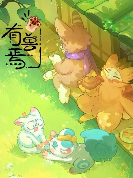 Fabulous Beasts 5th Season