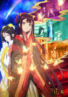 Though I Am an Inept Villainess Episode 2 English Subbed
