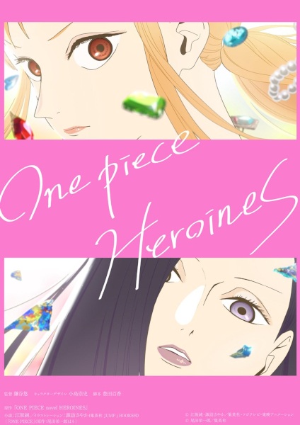 One Piece: Heroines Episode 1 English Subbed