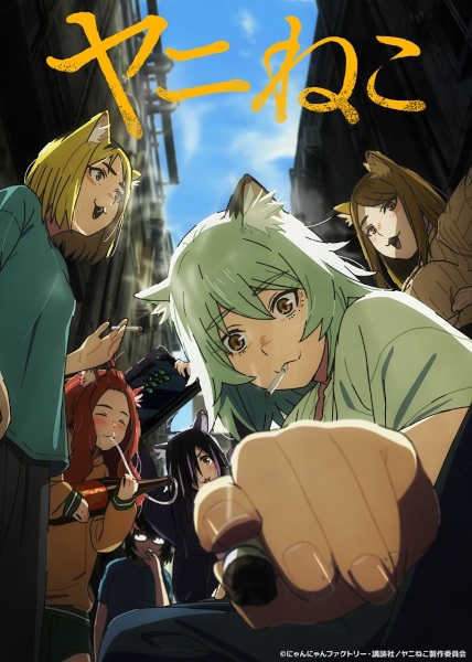 Chainsmoker Cat Episode 1 English Subbed